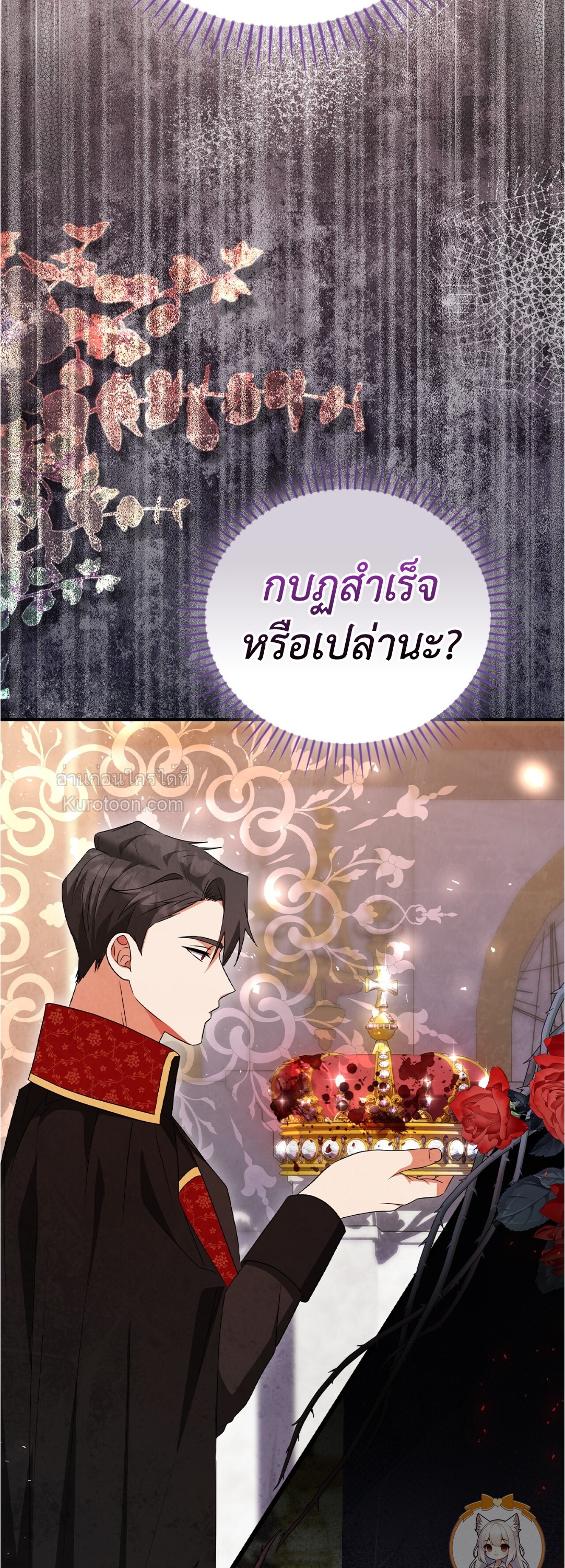หน้า 51